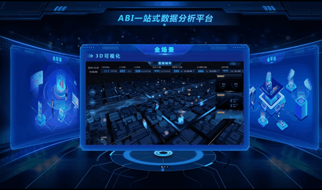 bbin宝盈(中国)携全新产品即将亮相2019数博会